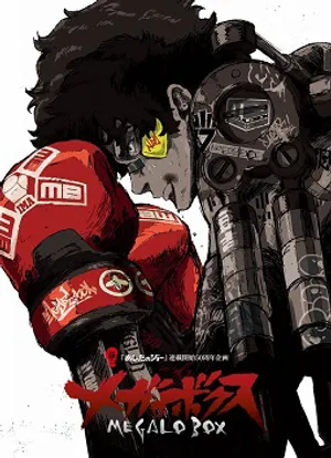 Megalobox